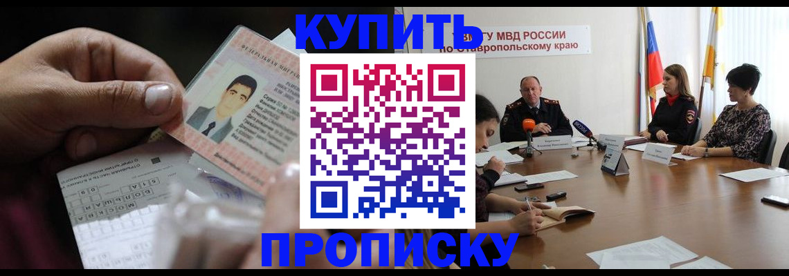 регистрация для дет. сада в Зарайске